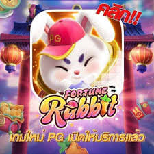 jogar fortune rabbit grátis ícone